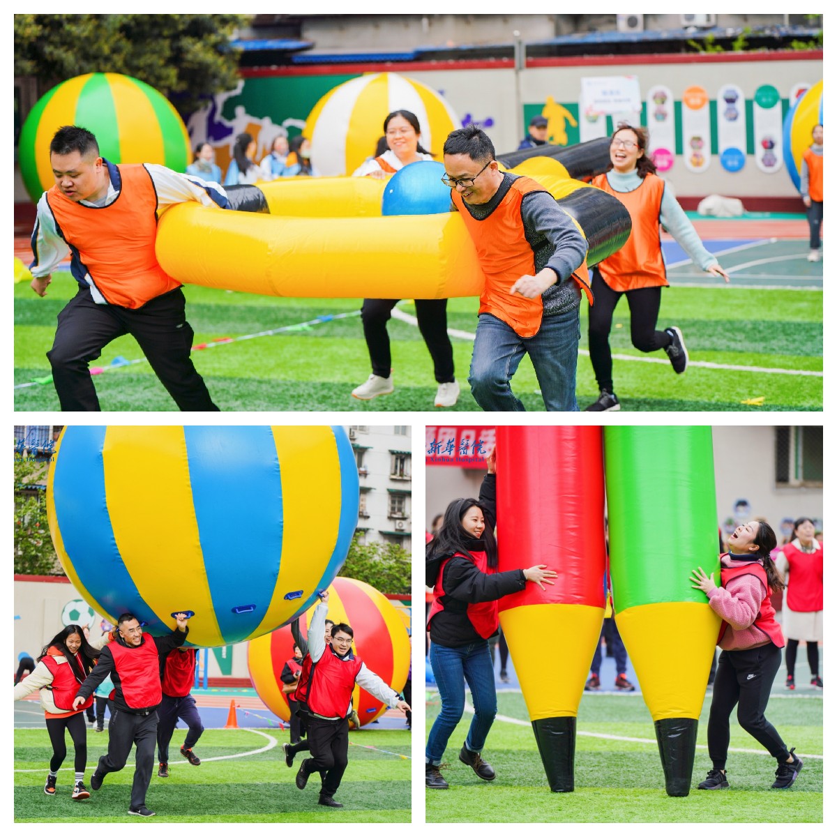 趣味運(yùn)動會