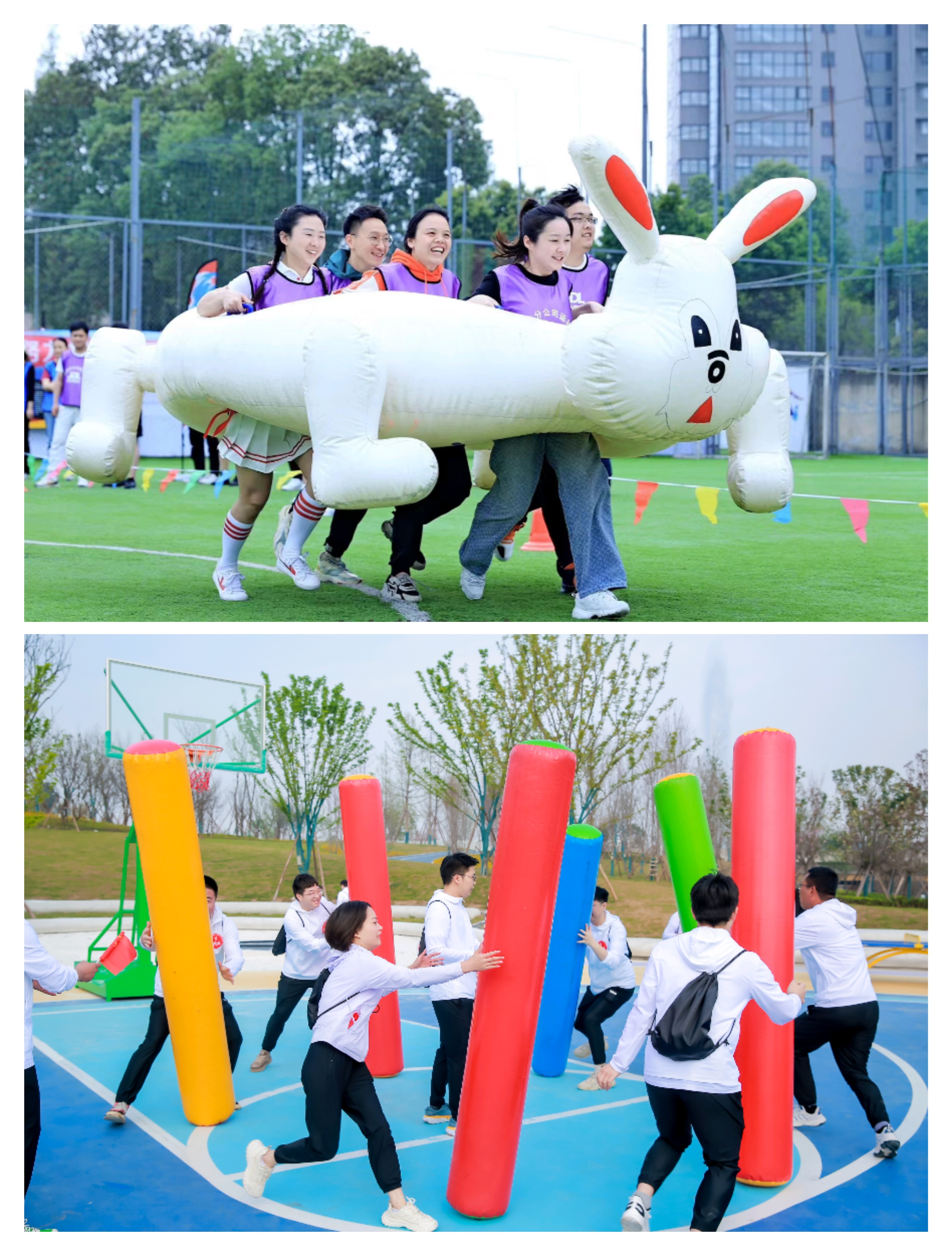 趣味運(yùn)動會