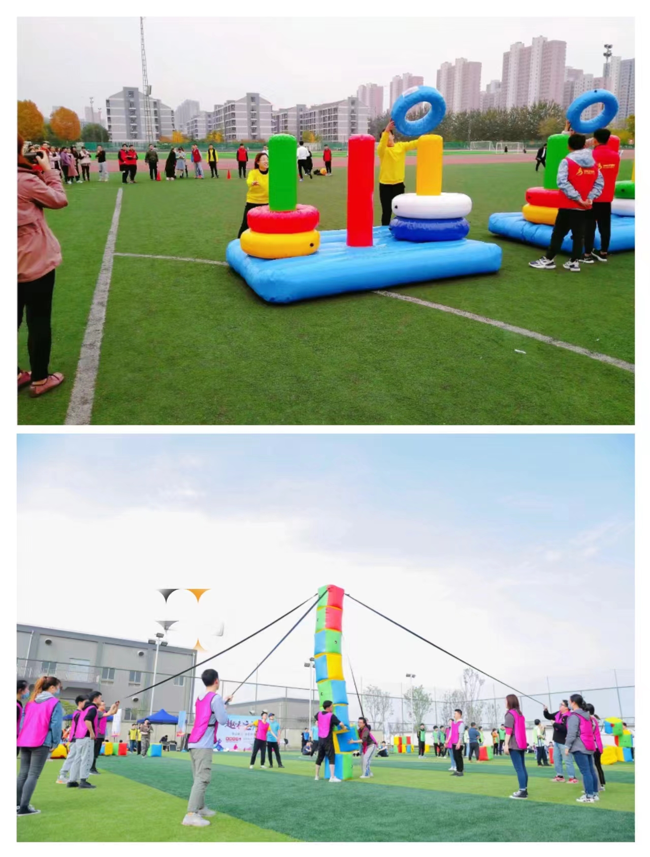 趣味運(yùn)動會