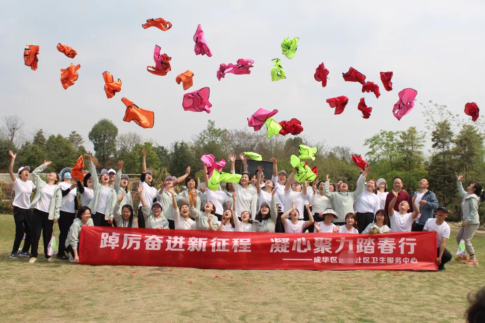 保和社區(qū)第二期團建活動