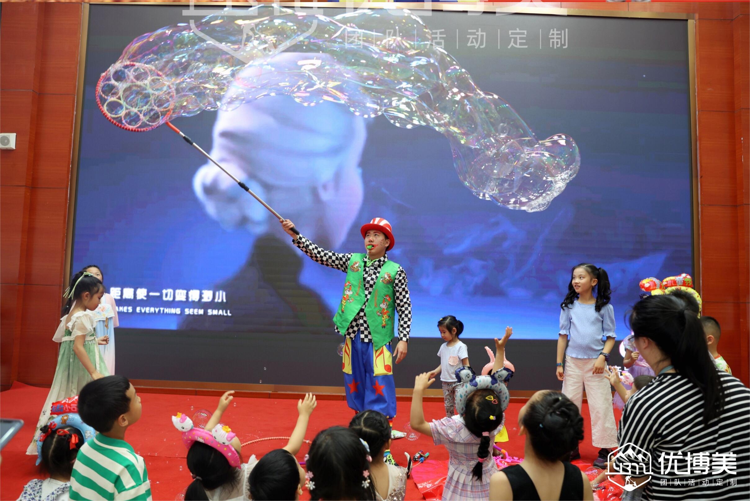 某系統(tǒng)計(jì)量中心兒童節(jié)親子活動(dòng)